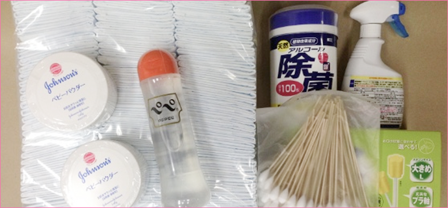 お掃除キット内容