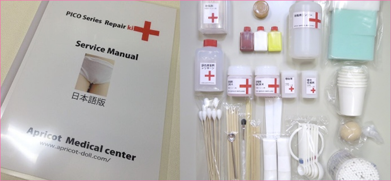 デラックスリペアキット内容